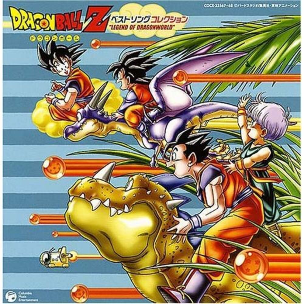 Dragon Ball Z - Dragon Ball Z-Best Song Collection  CD